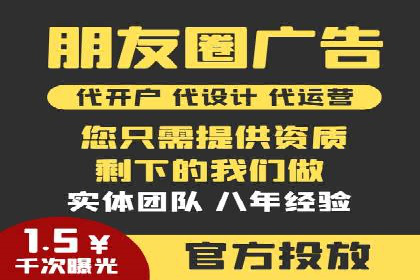 金融行业SEM外包广告的投放策略及效果